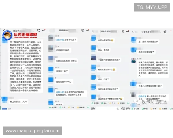 玩球怎么分析比分波胆避坑指南极速提现防骗