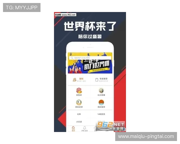 玩球直播彩票与数字高频玩法防骗避坑指南