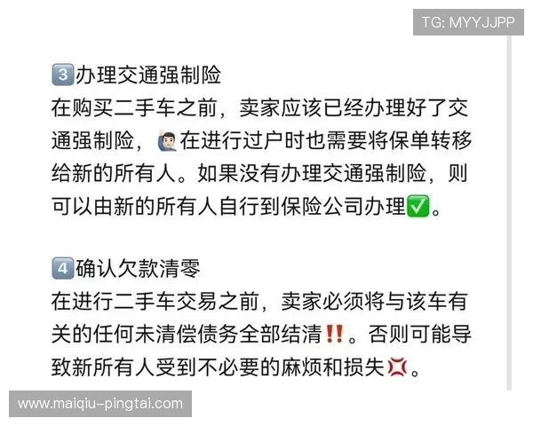 电竞直播大型体育赛事预热防骗避坑指南