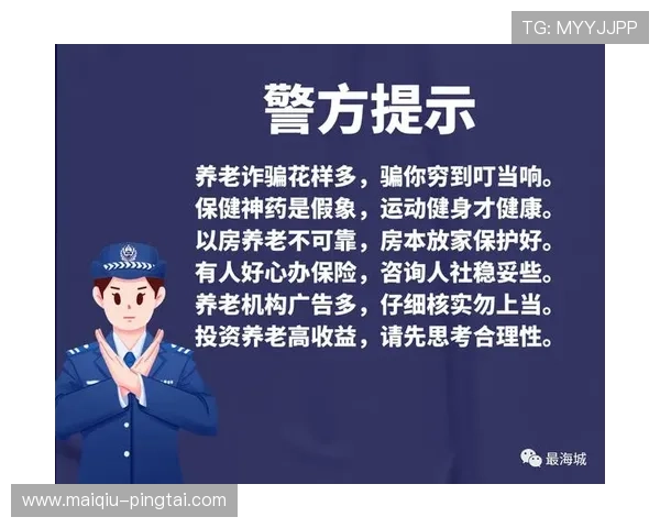 玩球大平台电子真人防骗避坑规则技巧指南 玩球大平台电子真人防骗避坑规则技巧指南